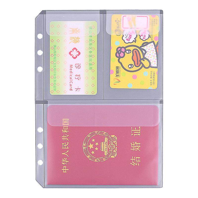 活页收纳袋加厚磨砂透明拉边袋