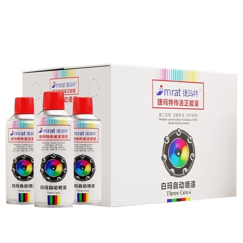 金属防锈自动喷漆量足实惠整箱批
