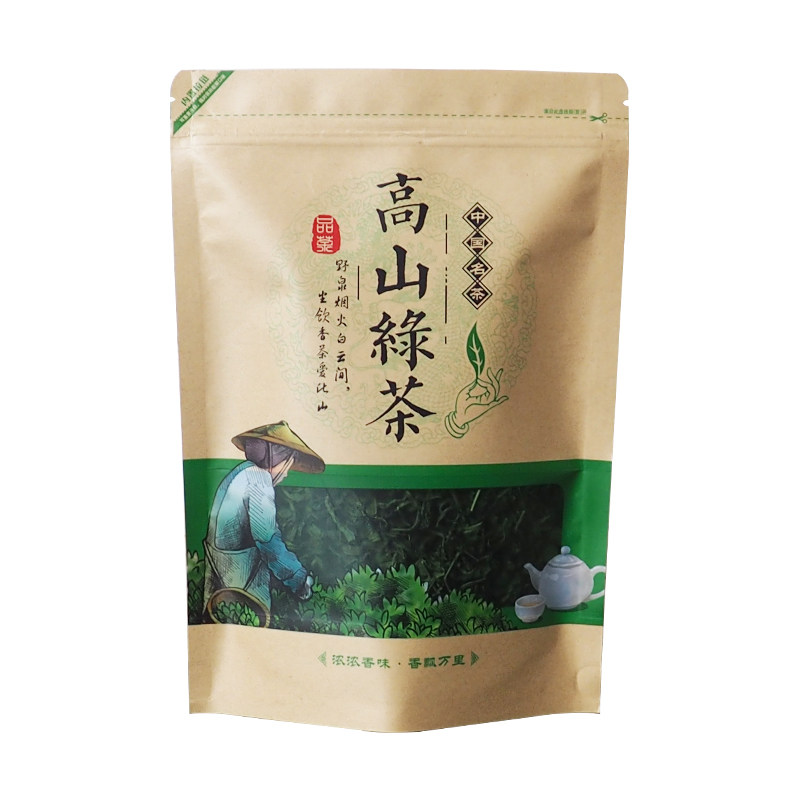 牛皮纸绿茶包装袋自封茶叶包装袋