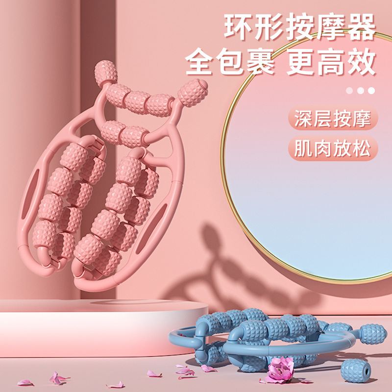 腿部按摩器环形夹腿缓解锻炼神器牙放松狼轴滚轮揉捏全身肌肉放松