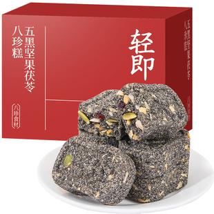 八珍糕无糖精坚果茯苓芡实山药薏米红枣欠实茨实糕点心健康零食品