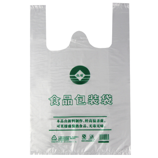 食品打包袋外卖打包袋手提袋早点袋子超市购物保鲜袋背心袋塑料袋