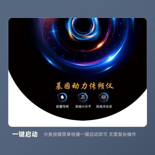 旋磁活水调频仪 直饮水机小分子场导仪低频共振水波7.8赫兹传频仪