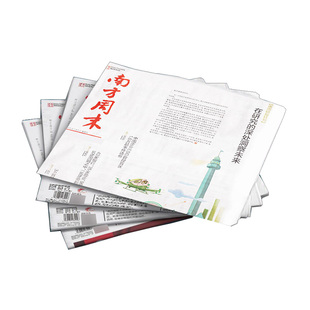 1-3月新【期发/月发】南方周末报纸2026年1-6/7-12月【全年/半年订阅可选】时事经济新闻周报热点话题初高中生写作素材非过刊杂志
