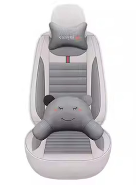 2026款奇瑞QQ3EV亚麻座椅套