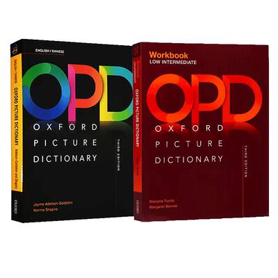 牛津图解词典OPD及初中级练习册