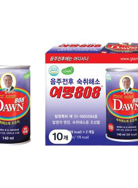 减轻宿醉DAWN808解酒饮料