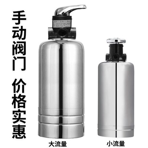 立式中央不锈钢软水机钠离子交换器锅炉软化水质食品级除水垢设备
