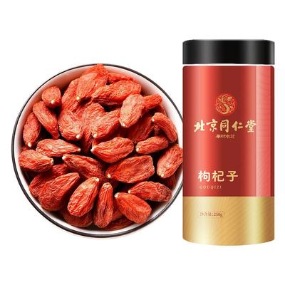 同仁堂正宗宁夏特级红枸杞子500g