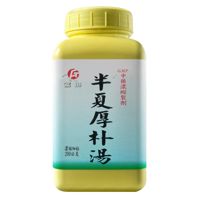 富田官旗半夏厚朴汤浓缩细粒行气开郁降逆化痰胸脘满闷咳嗽呕吐