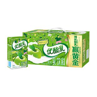 伊利优酸乳原味含乳牛奶饮料250ml*24整箱酸酸甜甜