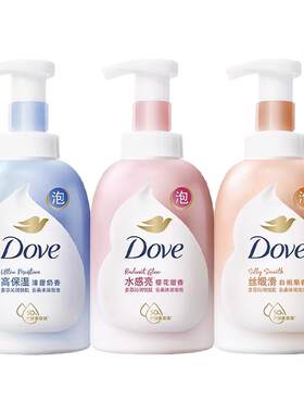 正品多芬沐浴泡泡沐浴露400ml/瓶