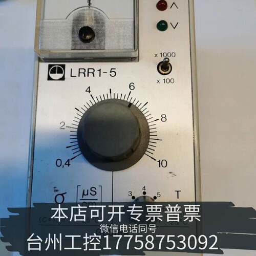 原装正品GESTRA LRR1-5 LRR1-5B现货议价