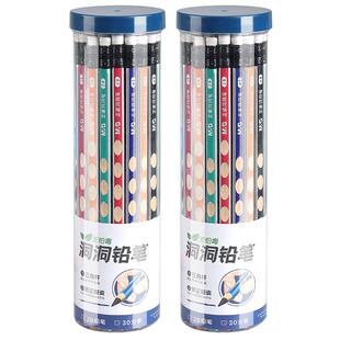 晨光粗杆加粗洞洞铅笔小学生专用一年级2比hb儿童幼儿园初学者二年级矫正握姿三角杆带橡皮擦2b学习用品