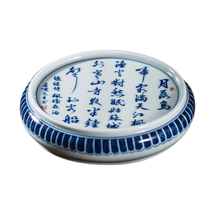 钟家窑陶瓷盖置景德镇纯手工手绘柴窑青花枫桥夜泊杯垫壶盖托盖置