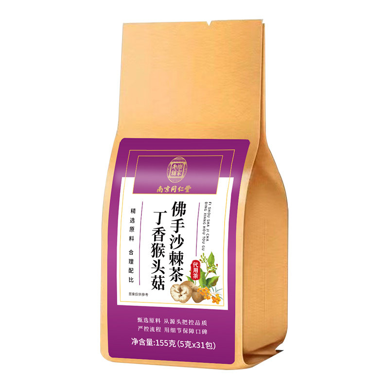 南京同仁堂乐家老铺丁香猴头菇佛手沙棘茶甄选独立茶包155g/袋