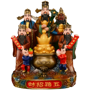 五路财神摆件黄铜武财神赵公明神像家用供奉铜财神爷佛像铜像