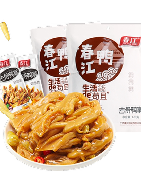 广西春江泡椒味去骨鸭掌2包