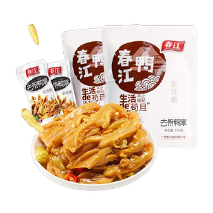 春江泡椒味去骨鸭掌2包无骨鸭掌泡鸭爪酸辣泡椒卤味夜宵即食休闲