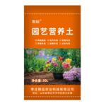 泥炭营养土养花专用种菜土育苗多肉绿植花土有机种植土通用型土壤