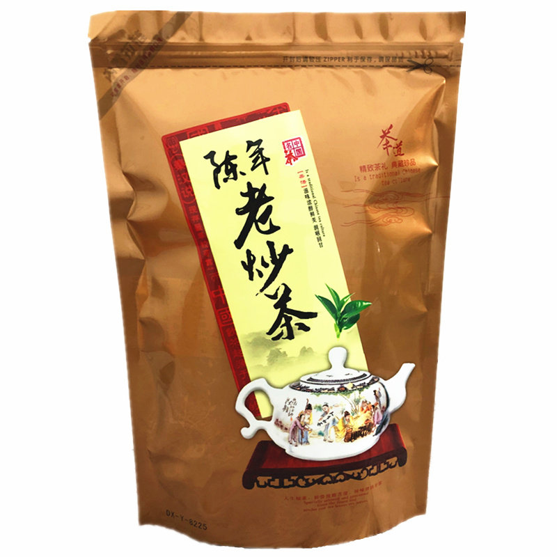 8年陈放炒茶 陈年老炒茶大洋炒茶浓香型炒茶高山炒茶芯绿茶芯500g