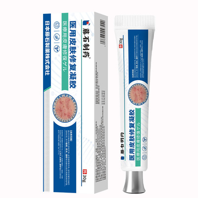 藤石制药面部脂溢性皮炎