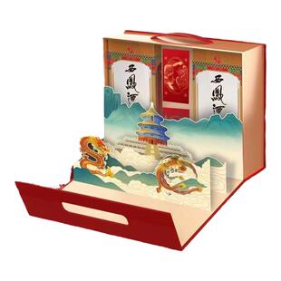 西凤酒52度大秦国酿凤香型纯粮固态500ml*2瓶礼盒装高度白酒送礼