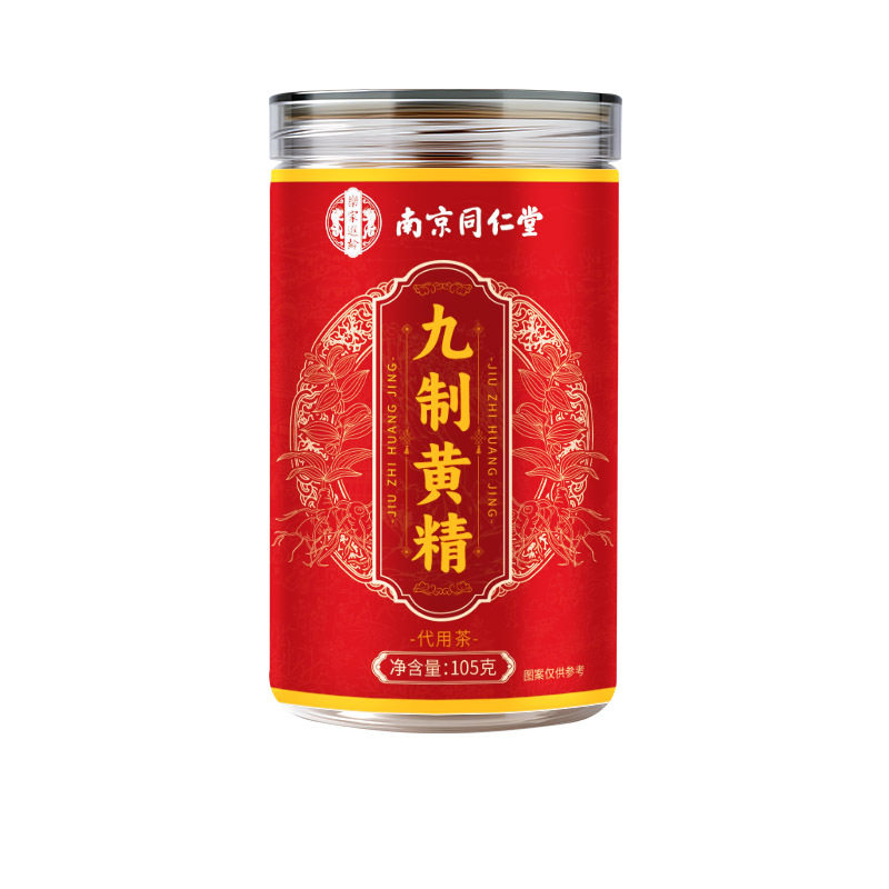 南京同仁堂九蒸九制黄精即食