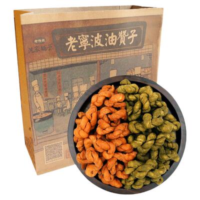 老宁波油赞子手工零食咸甜小麻花