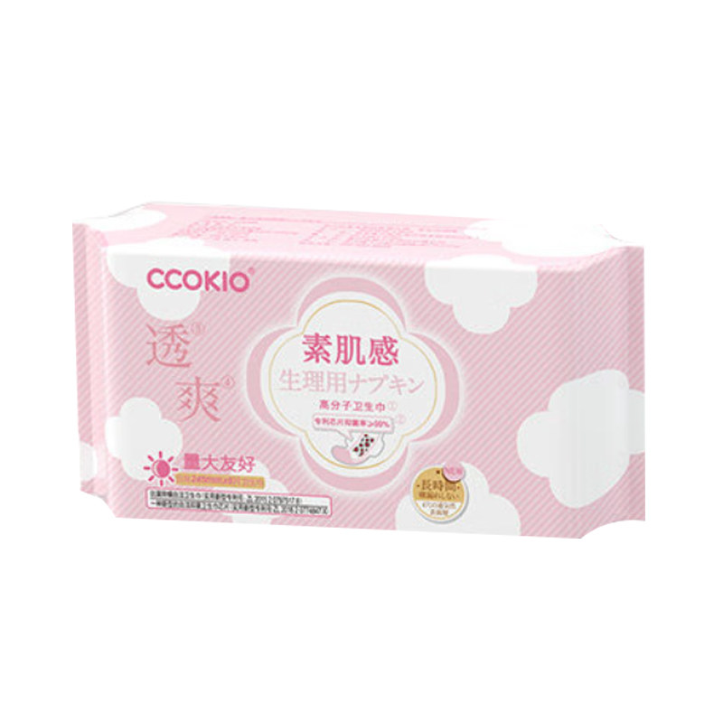 CCOKIO久坐级透气抗菌卫生巾