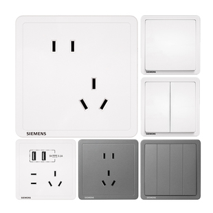 西门子开关插座面板 致典雅白/银色86型五孔插座带usb开关插座