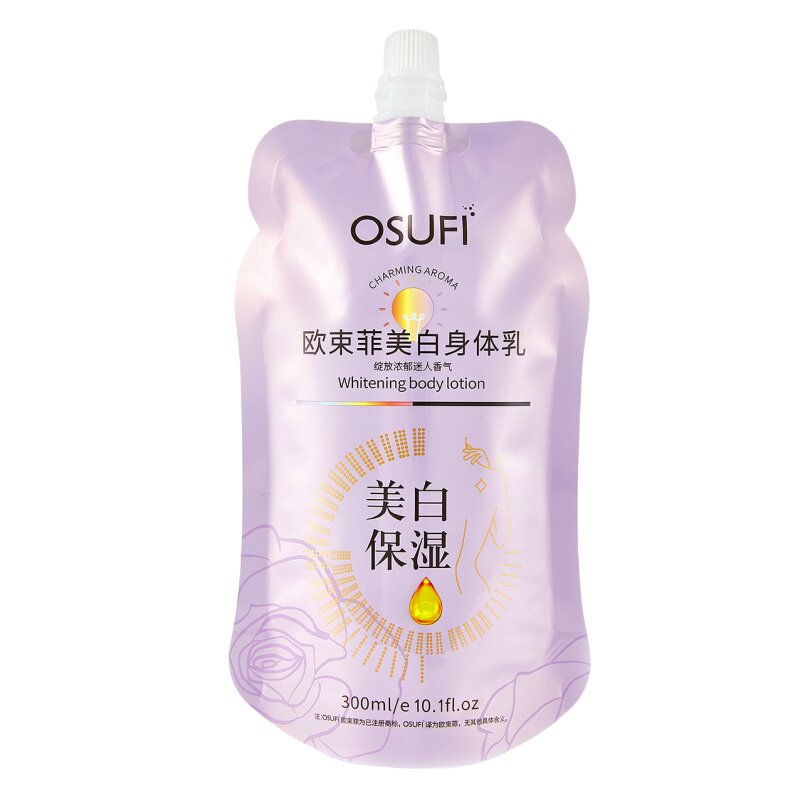 美白保湿身体乳提亮肤色修护干燥
