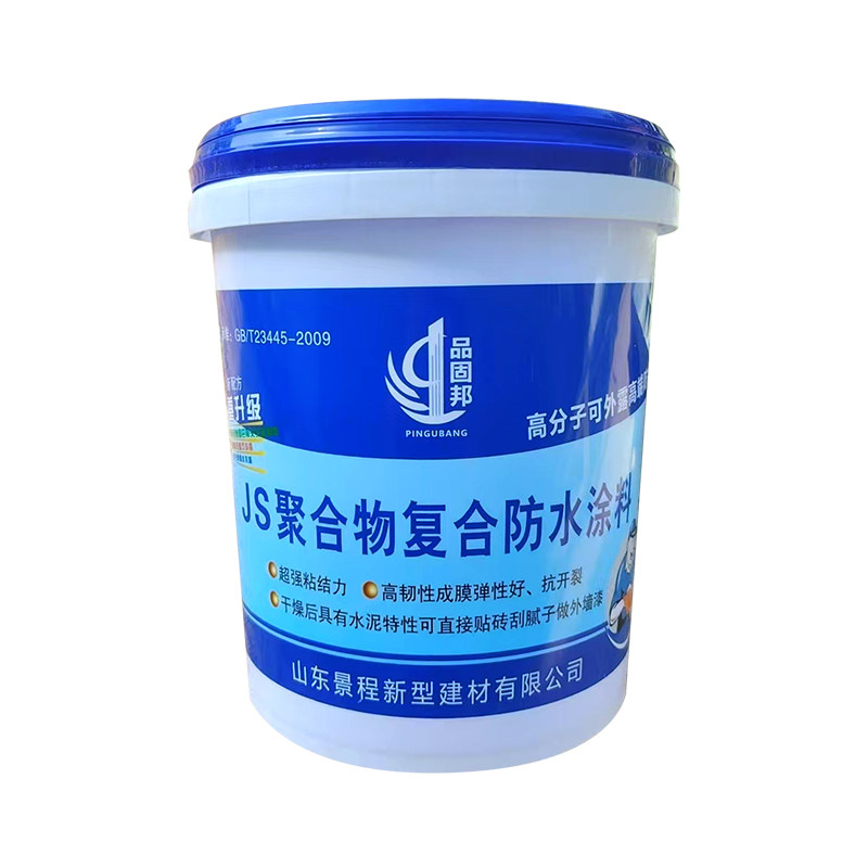 品固邦js聚合物水泥基防水涂料