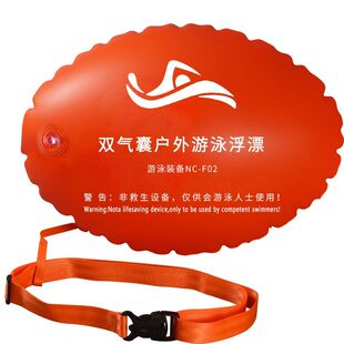 跟屁虫双气囊安全加厚游泳包防溺水救生神器游泳装备专用浮漂户外