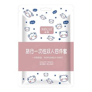 酒店一次性床单被罩枕套四件套旅行旅游双人加厚床上用品隔脏便携