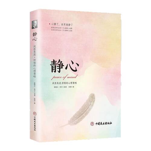 礼仪