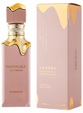 WARMKISS限定任何肤质女士香水