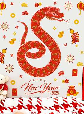 2025新年节日气氛装饰墙贴蛇年新中式新年快乐英文窗贴pvc自粘