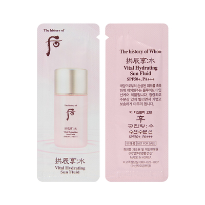 韩国whoo后拱辰享水妍防晒霜