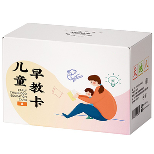 乐乐鱼宝宝看图认字神器全套