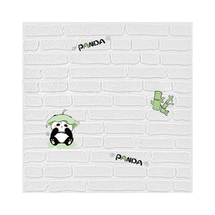 墙纸自粘3d立体墙贴儿童房防撞软包防水防潮墙面装饰贴纸卧室壁纸