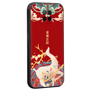 昊淘适用于红米note95G手机壳noto95G潮男M2007J22C外壳not9艺术n0te9学生党redminote9 5g聚财m2007j22c女神