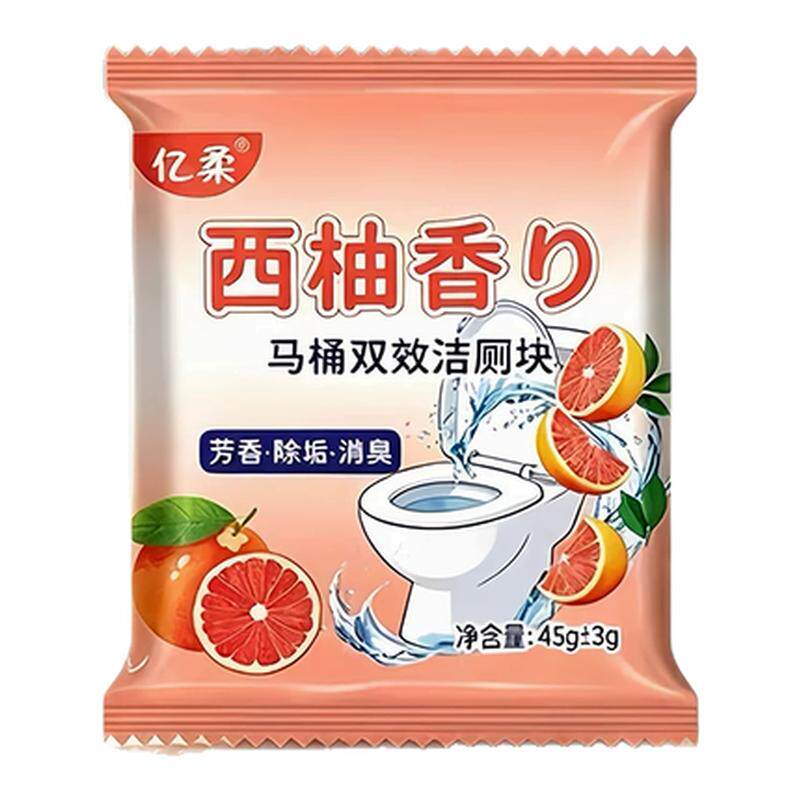 马桶西柚香洁厕块耐用大块除垢除臭厕所洁厕宝蓝泡泡香薰型洁厕灵