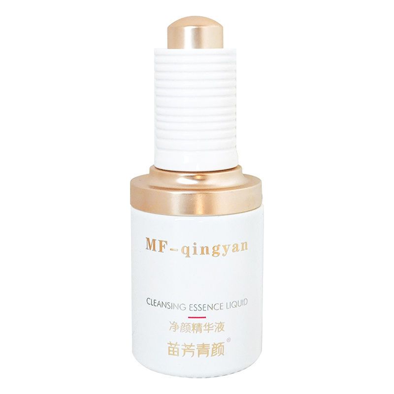 翼妆人参珍珠膏提亮肤色保湿素颜精华面霜遮瑕改善痘黄珍珠粉HOT