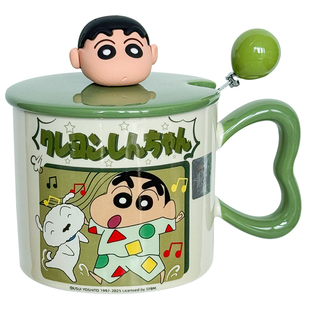 蜡笔小新联名陶瓷马克杯水杯大容量带盖早餐杯咖啡杯情侣喝水专用