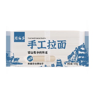 腰站子新疆奇台手工拉面炒焖汤拌面筋道爽滑久煮不坨