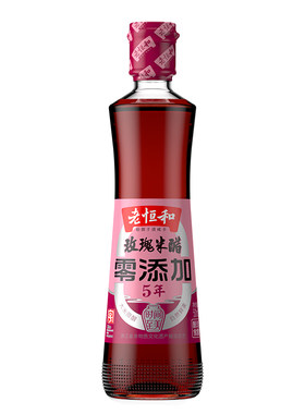老恒和玫瑰米醋三年/五年陈500ml玻璃瓶中华老字号调味品食醋调料