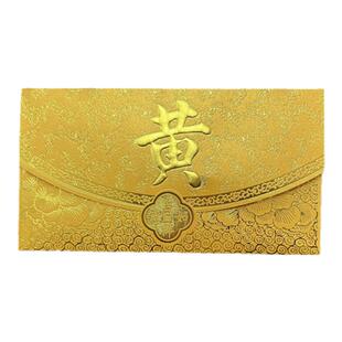百家姓氏红包2026新年香港传统中国风荷包金色姓氏利是封40个包邮