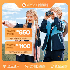 Детский магазин Золото 【充值享折上折】暇步士童装奥莱店购物金充值购物全店通用