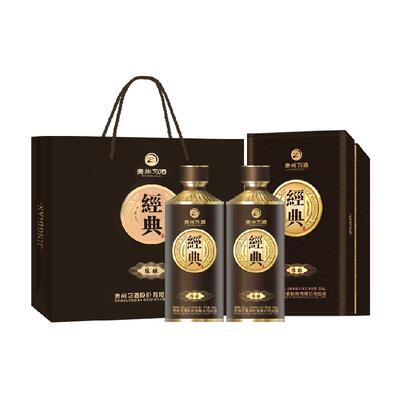 习酒53度陈酿酱香型白酒